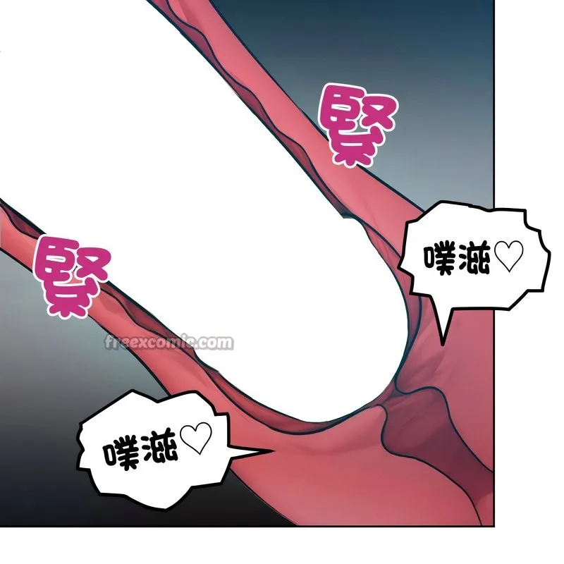 超美味人妻x4-第9话 - 图片 70