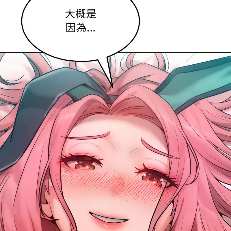 超美味人妻x4第9話