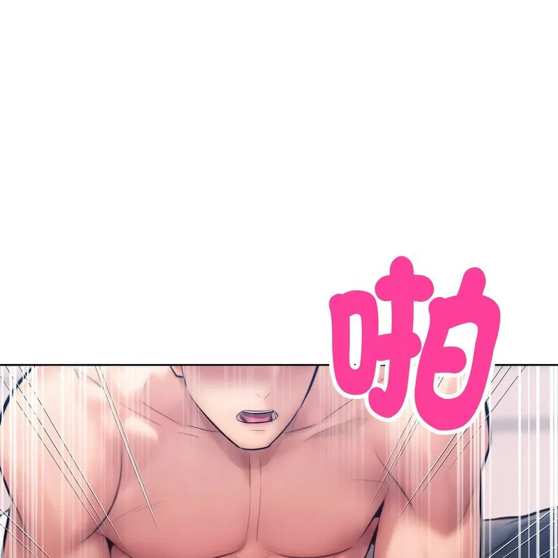 超美味人妻x4-第9话 - 图片 86