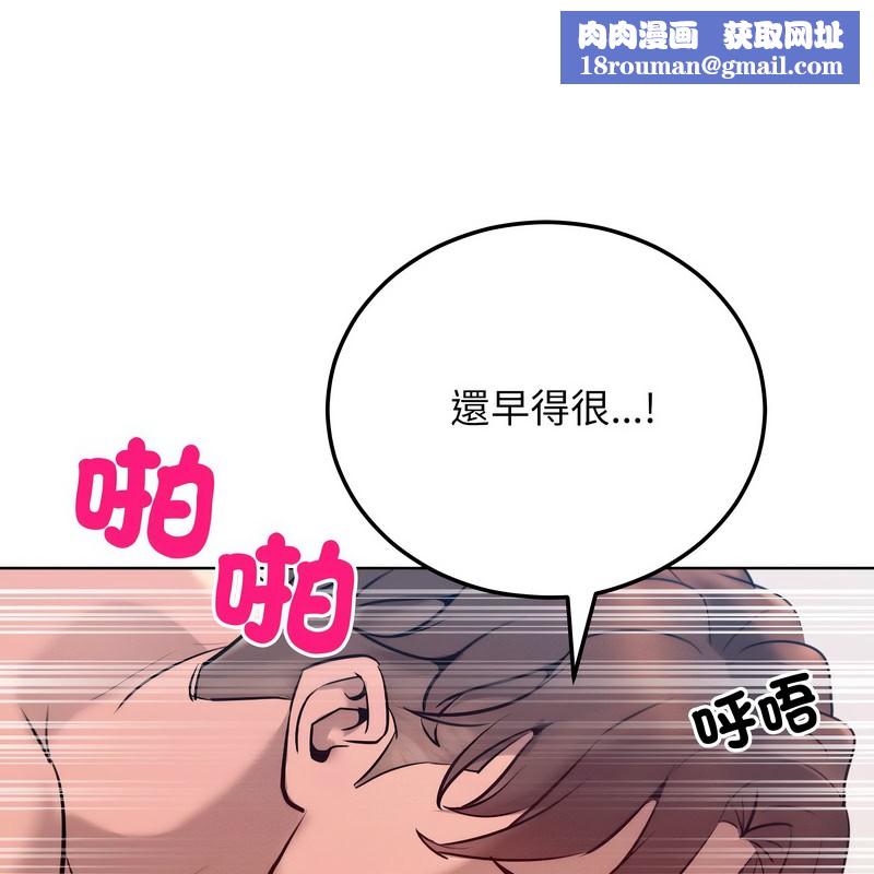 超美味人妻x4第9话