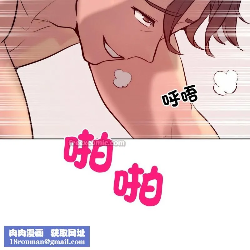 超美味人妻x4第9話