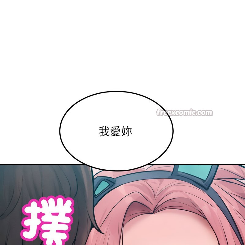 超美味人妻x4第9话