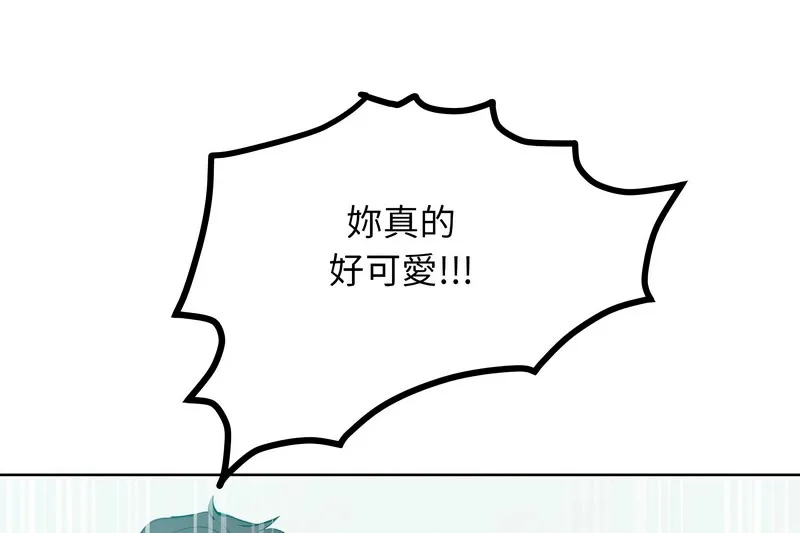 超美味人妻x4-第9话 - 图片 119