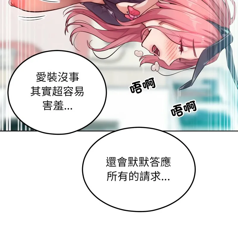 超美味人妻x4第9話
