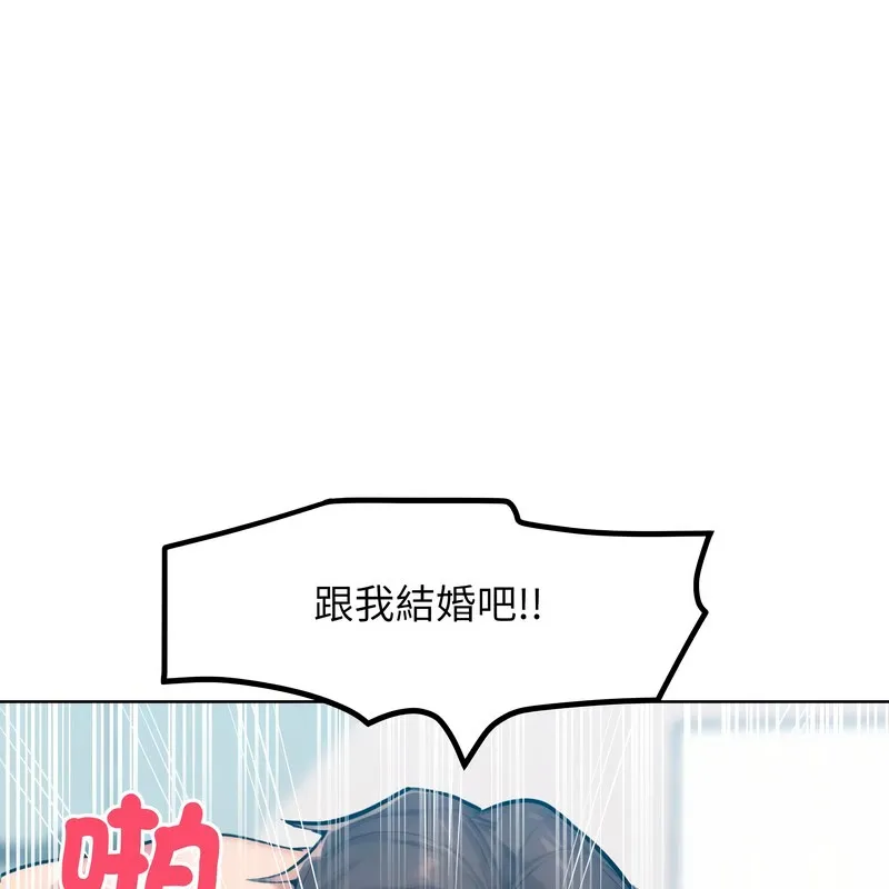 超美味人妻x4第9話