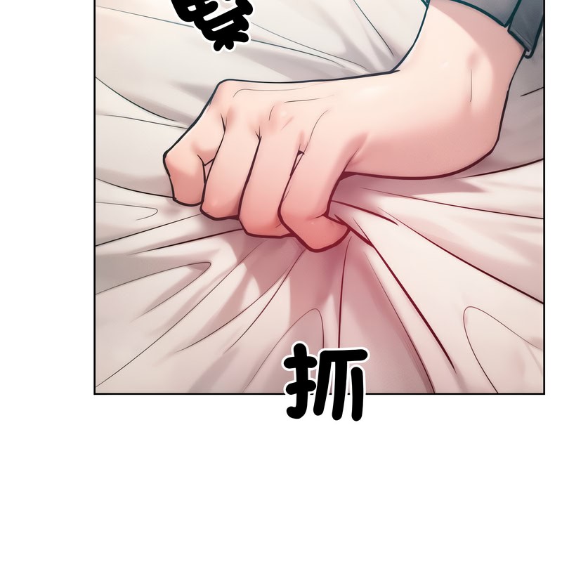 超美味人妻x4第9話