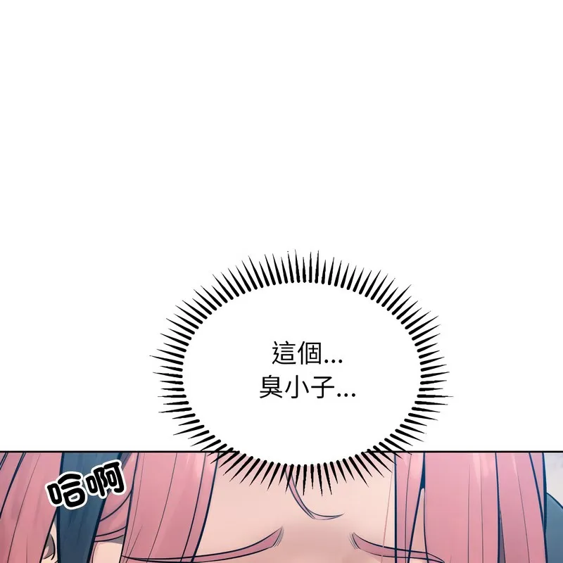 超美味人妻x4-第9话 - 图片 136