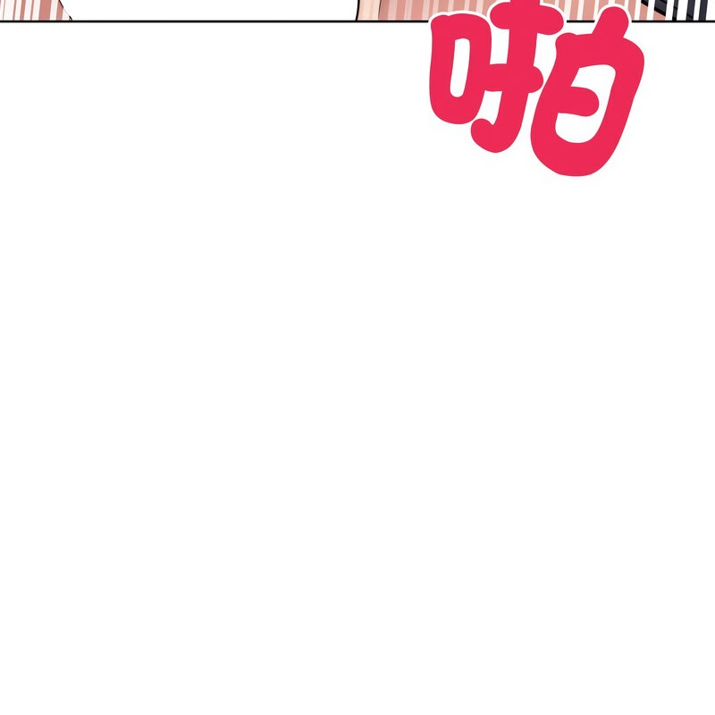 超美味人妻x4第9话