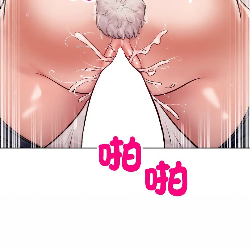超美味人妻x4-第9话 - 图片 151