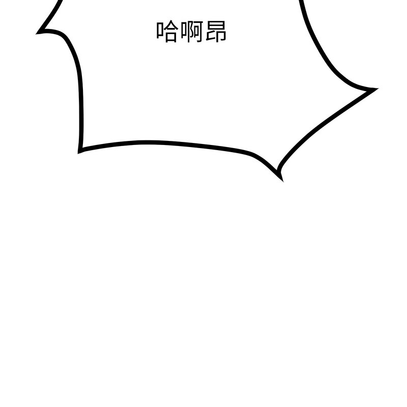 超美味人妻x4第9話