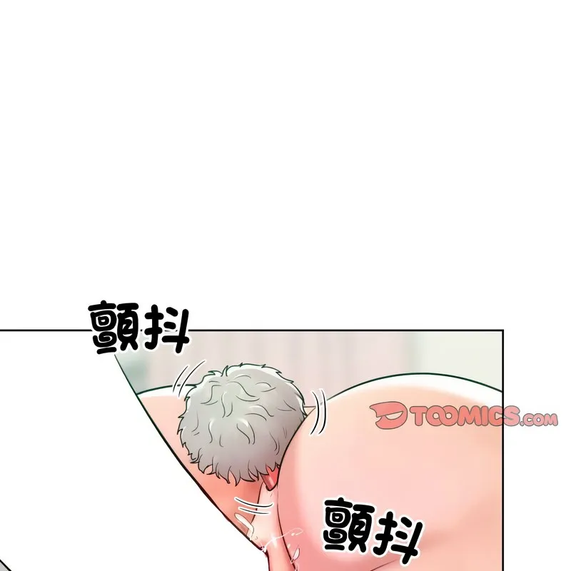 超美味人妻x4第9話