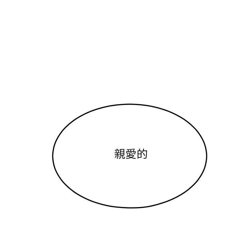 超美味人妻x4第9话