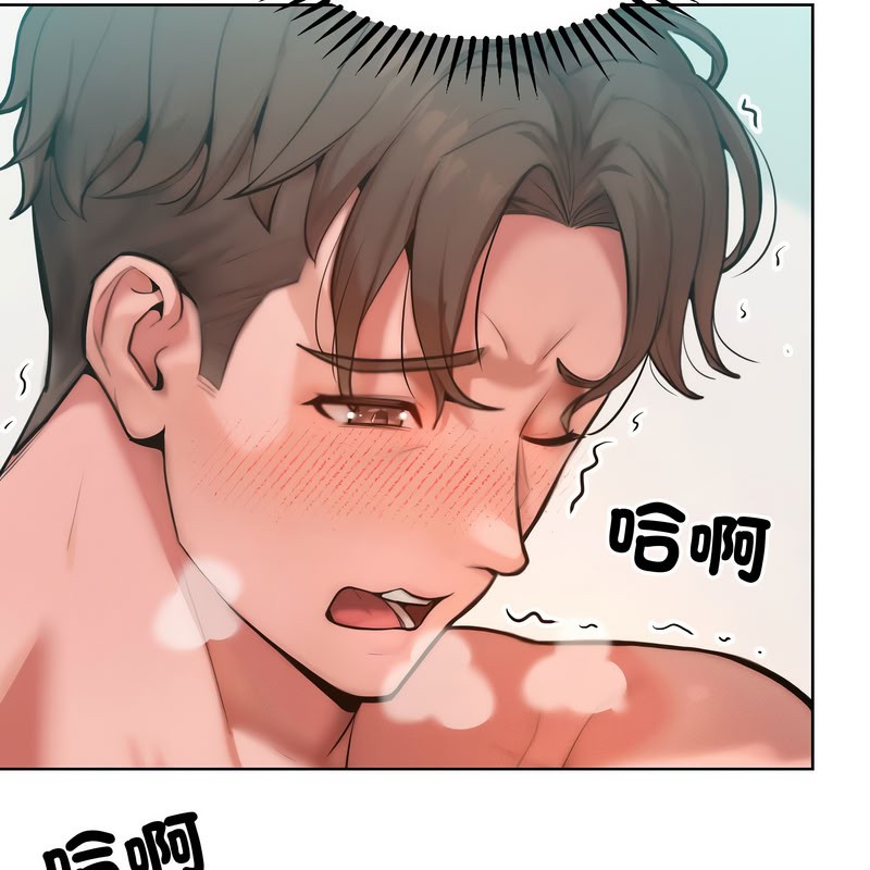 超美味人妻x4第10话