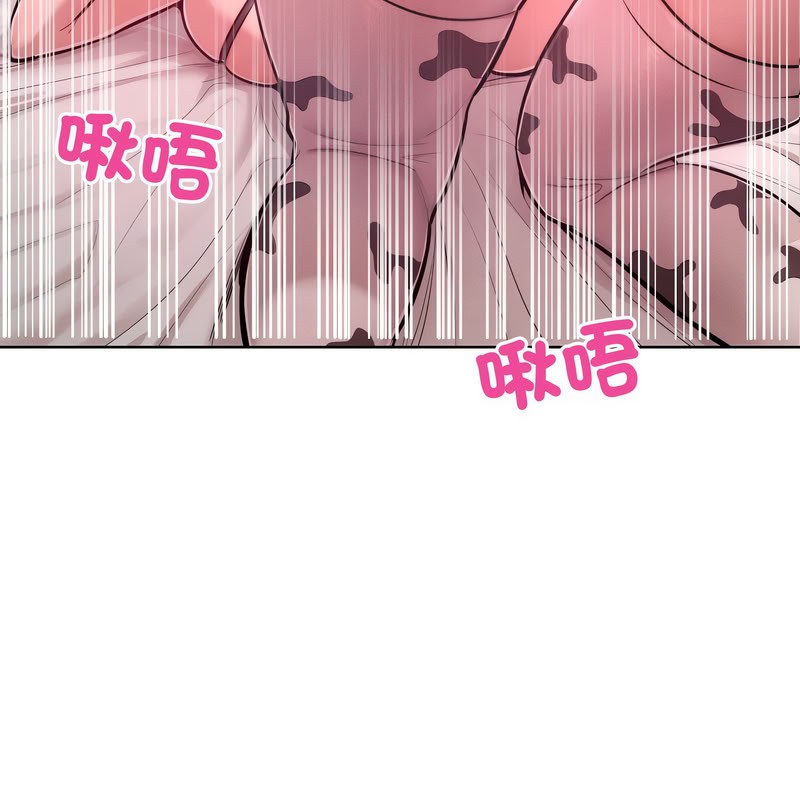 超美味人妻x4第10话