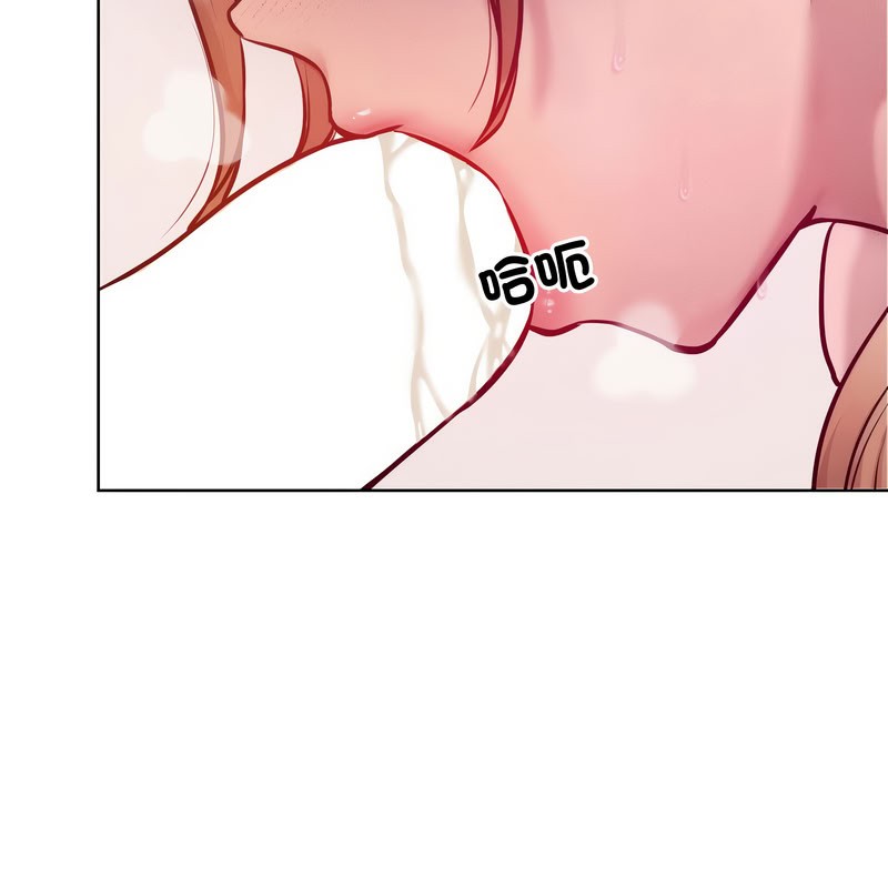 超美味人妻x4第10話