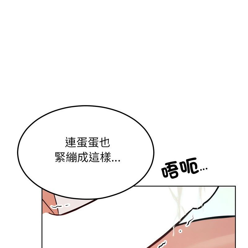 超美味人妻x4第10话