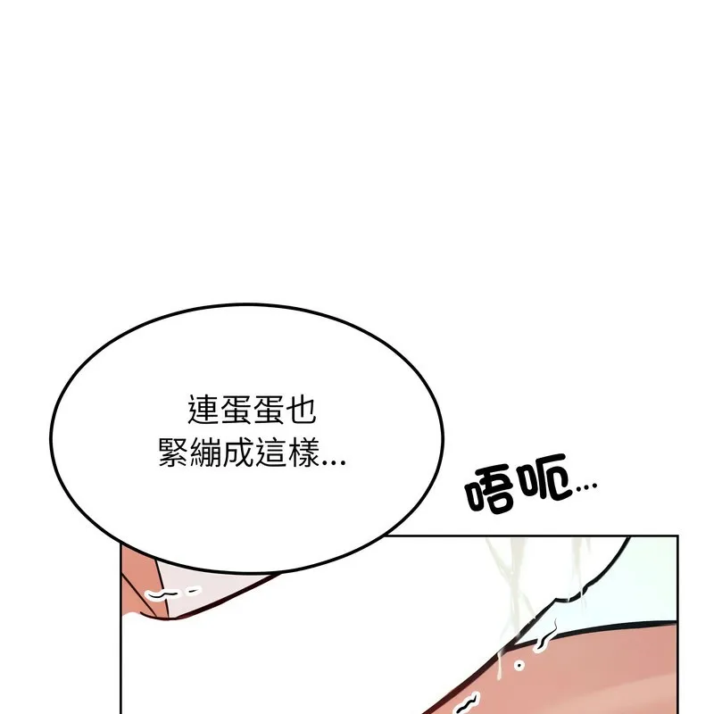 超美味人妻x4第10話