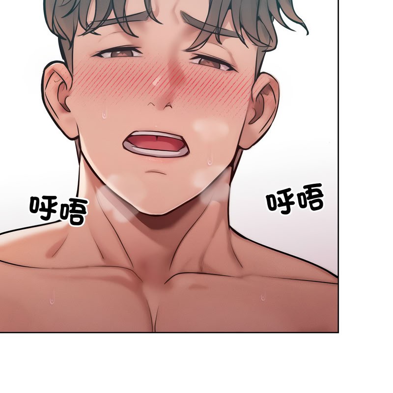 超美味人妻x4第10话