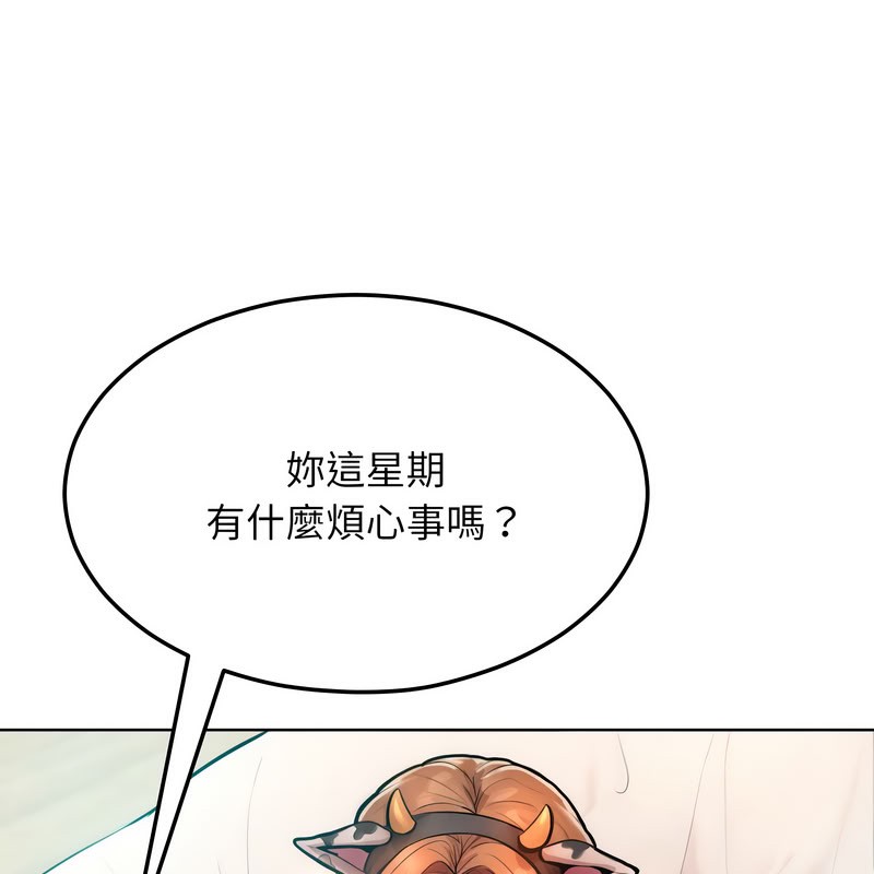 超美味人妻x4第10话