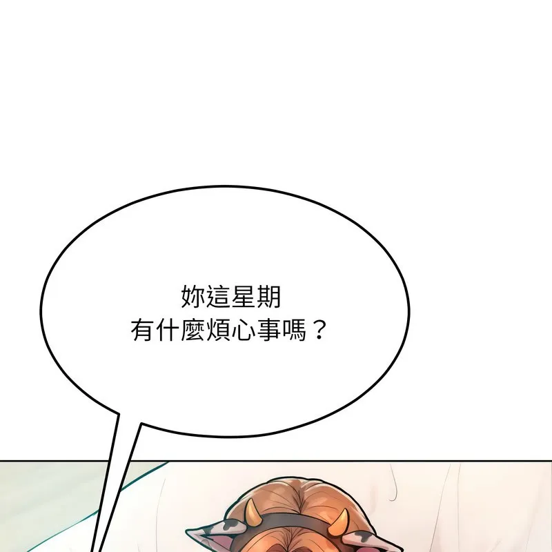 超美味人妻x4第10話