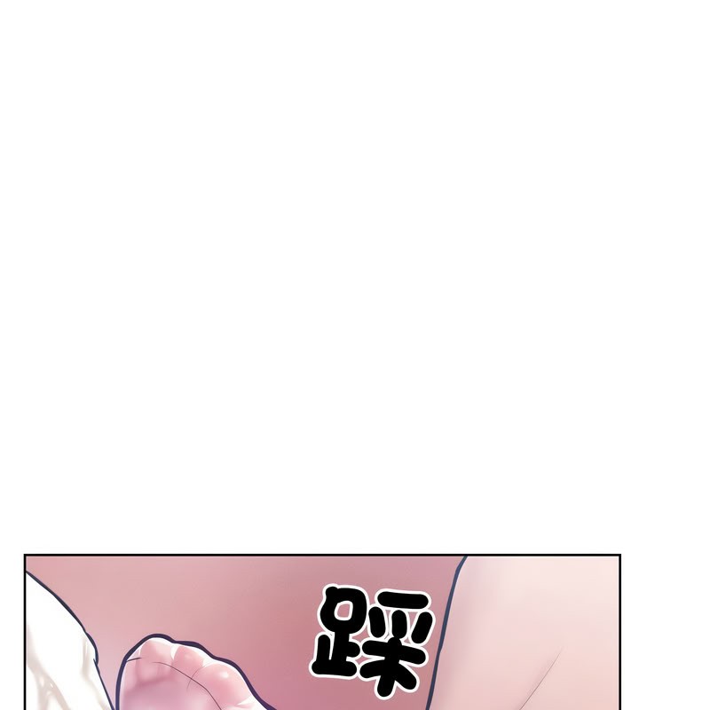 超美味人妻x4第10話