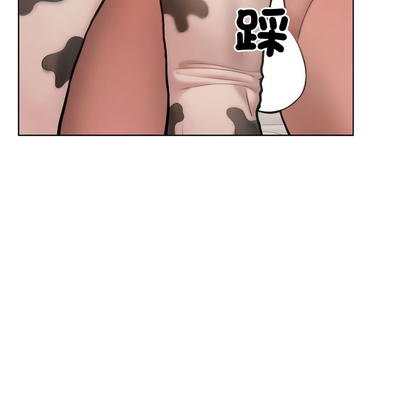 超美味人妻x4第10话