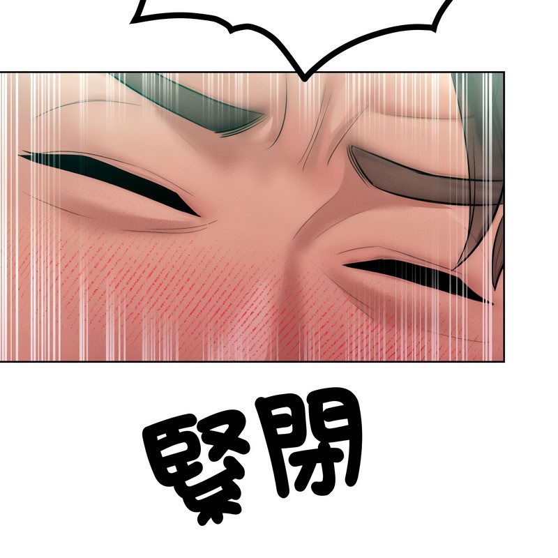 超美味人妻x4第10话