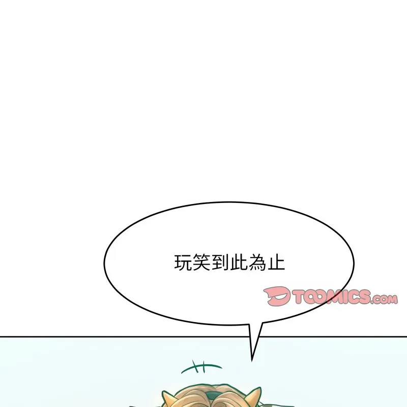 超美味人妻x4-第10话 - 图片 62