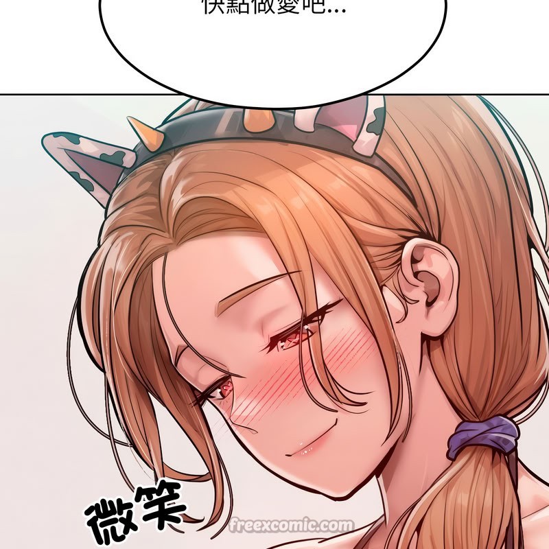 超美味人妻x4第10话