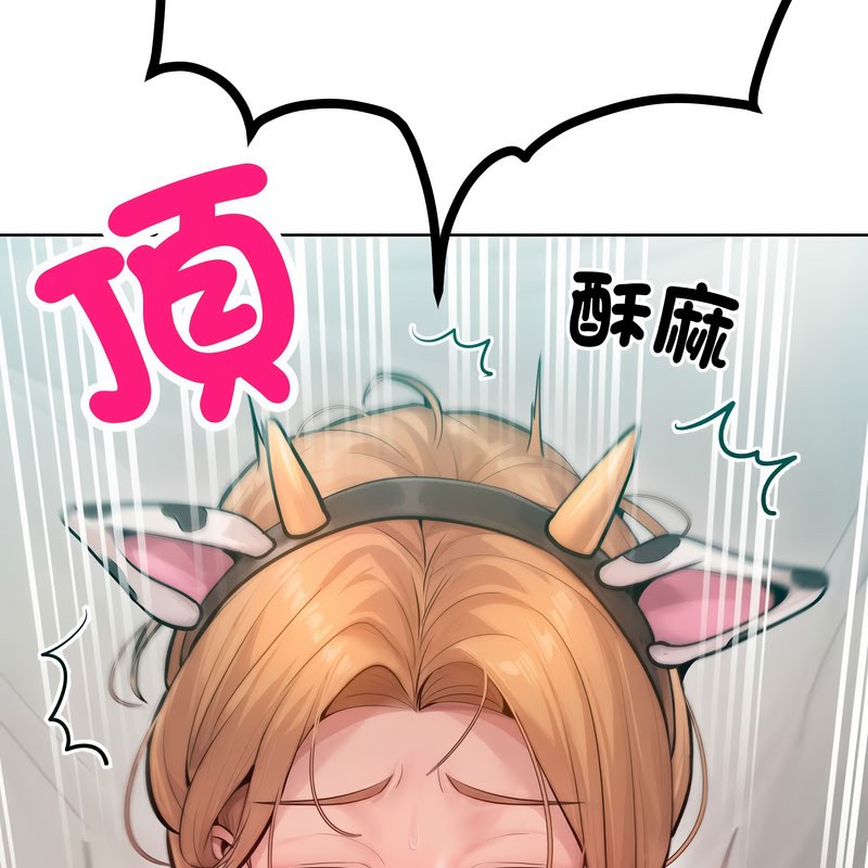 超美味人妻x4第10话