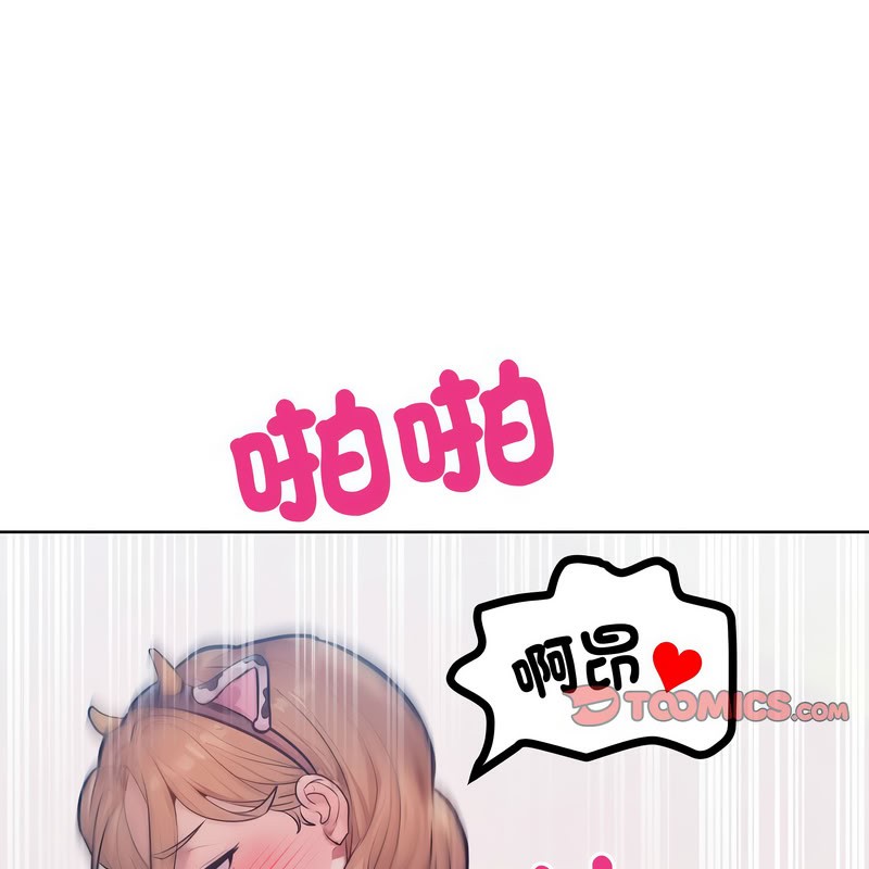 超美味人妻x4第10话