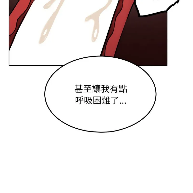 超美味人妻x4-第10话 - 图片 99