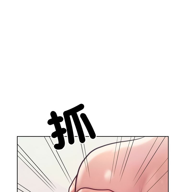 超美味人妻x4第10话