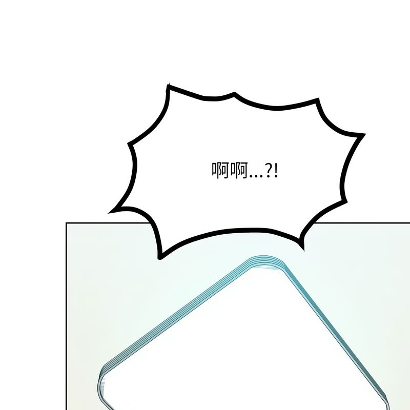 超美味人妻x4第10话