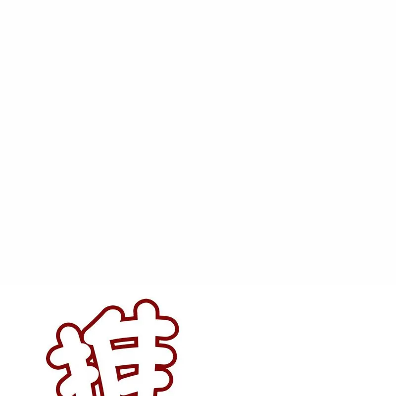 超美味人妻x4第10話