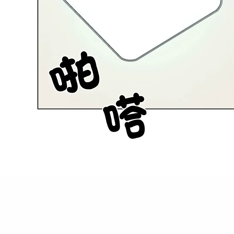 超美味人妻x4-第10话 - 图片 118