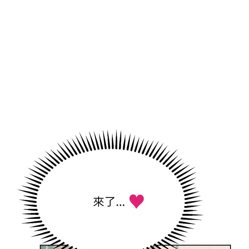 超美味人妻x4-第10话 - 图片 127