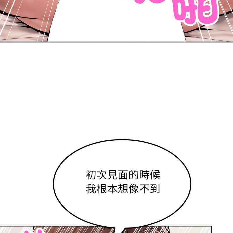 超美味人妻x4第10话