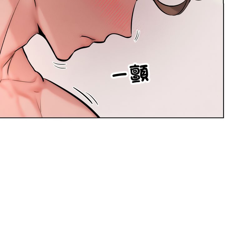 超美味人妻x4第10话