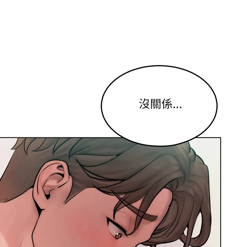 超美味人妻x4-第10话 - 图片 147
