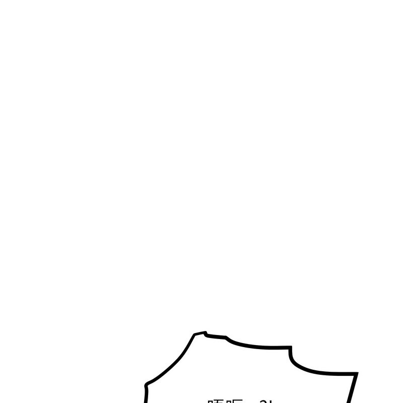 超美味人妻x4第10话