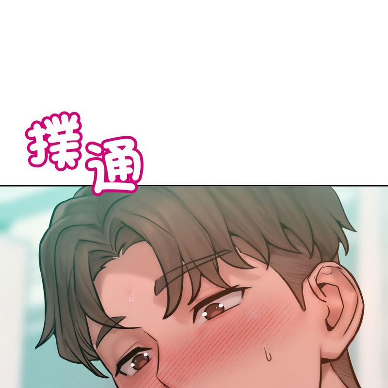 超美味人妻x4第10話