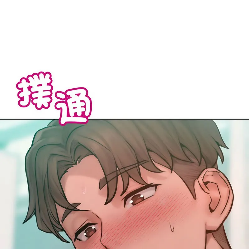 超美味人妻x4-第10话 - 图片 159