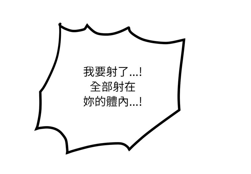 超美味人妻x4第10话