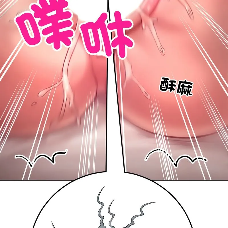 超美味人妻x4-第10话 - 图片 174