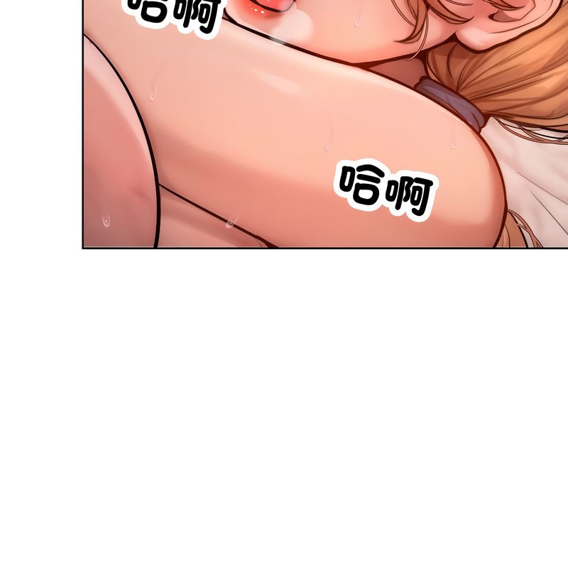 超美味人妻x4第10话