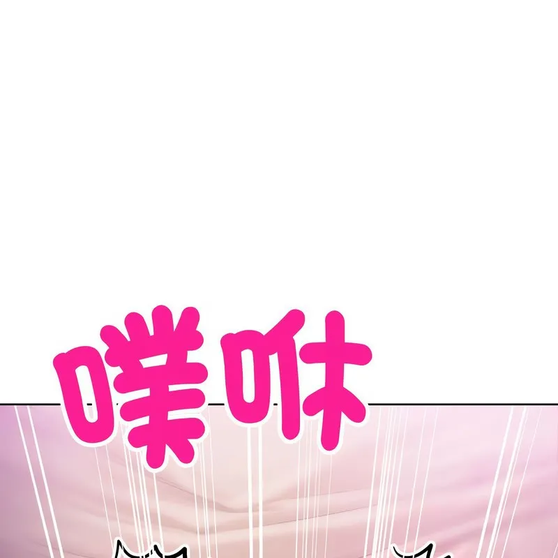 超美味人妻x4-第10话 - 图片 171