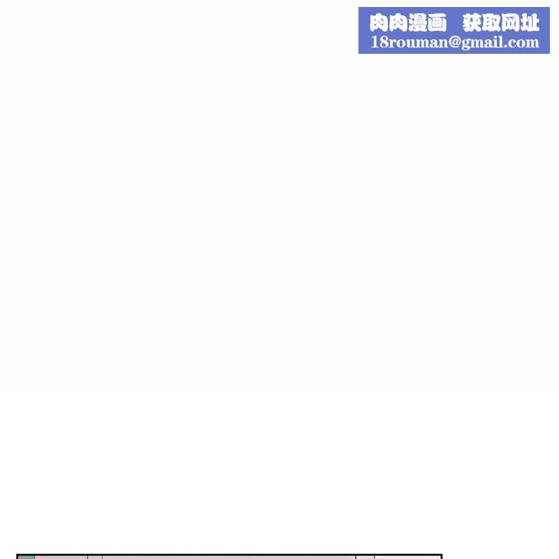 超美味人妻x4第11话