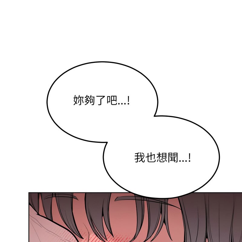 超美味人妻x4第11话