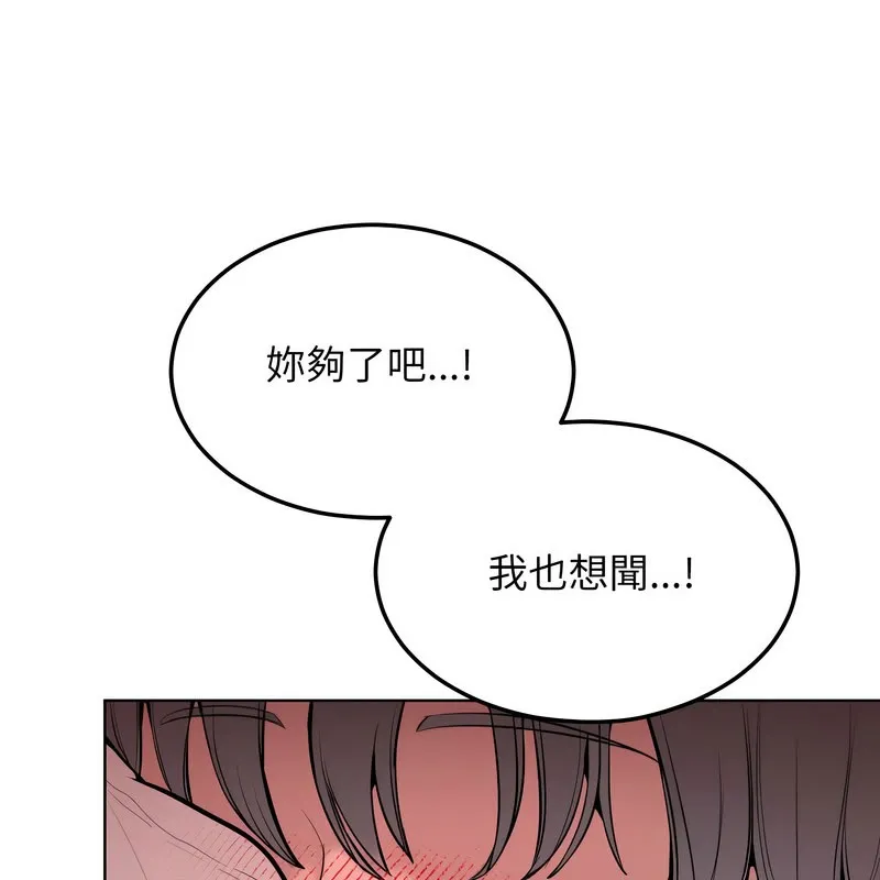 超美味人妻x4-第11话 - 图片 9